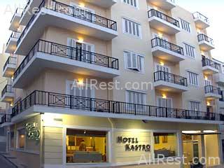 Kastro Hotel